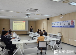 천안시, 마을공동체 활성화 기본계획 수립 용역 착수보고회 개최