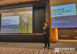 천안시농협조합공동사업법인, 학교급식 안정 운영 및 지역 농산물 공급 확대 도모