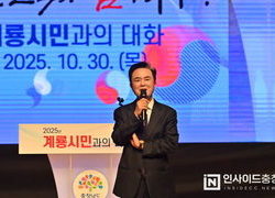 김태흠 충남지사 “국방기관 유치에 행정력 집중, ‘국방수도’ 완성”