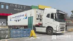 아산시 소재 업체 국내 최초 ‘미국 계란 시장’ 개척