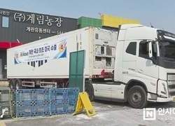 아산시 소재 업체 국내 최초 ‘미국 계란 시장’ 개척