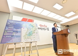 충남도 “가로림만 국가해양생태공원 더 큰 계획 마련할 것”