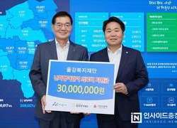 율강복지재단, 아산시에 저소득층 소아암 환자 치료비 기탁