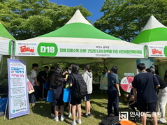 천안시, 청소년 대상 통합건강증진 캠페인 실시