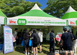 천안시, 청소년 대상 통합건강증진 캠페인 실시
