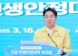 아산시, 중동 위기 대응 긴급 민생안정 대책 추진