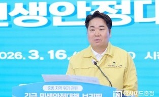 아산시, 중동 위기 대응 긴급 민생안정 대책 추진