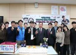 천안시청공무원노조, 25번째 칭찬배달통 선정