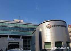 “못 받은 월급 9억원 청산지도로 입금 조치했습니다”