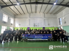 천안시태조산청소년수련관, 몽골 국제교류 프로그램 진행