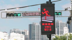 천안시 주요 교차로 ‘예지형 보행자 안전 AI’ 실증 운용