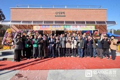 아산시, 음봉면 산정2리 경로당 신축 개소