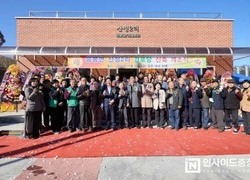 아산시, 음봉면 산정2리 경로당 신축 개소