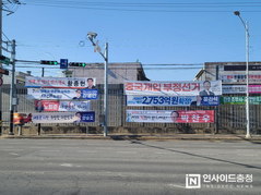 난잡해진 천안지역 도로변, 원인은 ‘정치인 현수막’ 난립