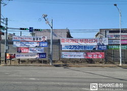 난잡해진 천안지역 도로변, 원인은 ‘정치인 현수막’ 난립