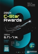 천안형 스타트업 발굴 프로젝트 ‘C-Star Awards 2024’ 추진
