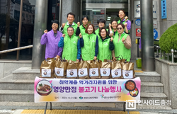 쌍용1동 행복키움지원단, 영양만점 불고기 나눔행사