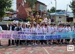 아산시, 제1회 청소년 호국보훈 여름 캠프 성료