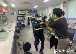 천안시청공무원노동조합 “입장면 공무원 폭행 사건 엄벌 촉구