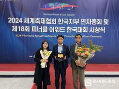 아산시, 제18회 피너클어워드 한국대회서 3개분야 수상