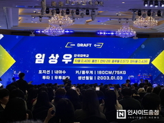 2026 KBO 신인드래프트, 대학선수 16명 지명…차세대 스타 주목