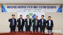 내비게이션 통해 천안지역 교차로 교통잔여시간 제공