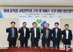 내비게이션 통해 천안지역 교차로 교통잔여시간 제공