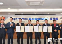 충남도, 해저케이블 공장 1조 투자 유치