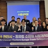 천안시, 동유럽 시장개척단 운영…수출상담 166만 달러 성과