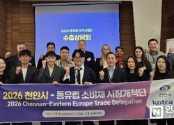 천안시, 동유럽 시장개척단 운영…수출상담 166만 달러 성과