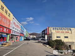 천안시, ‘천안삼거리 가구단지’ 상점가 지정