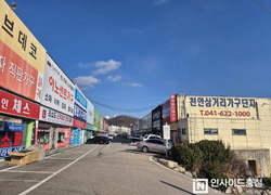 천안시, ‘천안삼거리 가구단지’ 상점가 지정