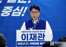 이재관, ‘천안시 소상공인 4대 지원 정책’공약 제시