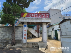 [오늘 한끼] 성환 해장국의 터줏대감 ‘성환뚝배기해장국’