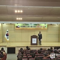 천안 시내버스 운수종사자 ‘친절교육’…불친절·난폭운전 근절 다짐