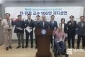 전·현직 교수 166인, 민주당 박수현 충남지사 후보 지지 선언