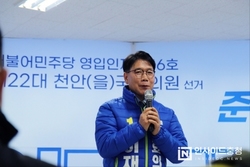 이재관 “촉법소년 재정립 통해 해결책 마련할 것”