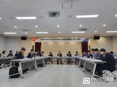 충남 석탄화력 폐지지역 지원 특별법 통합안 논의