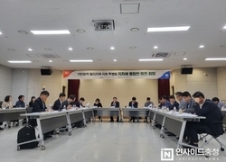충남 석탄화력 폐지지역 지원 특별법 통합안 논의