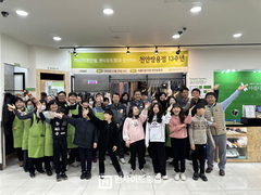 아름다운가게 천안쌍용점 13주년 기념행사 개최