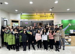 아름다운가게 천안쌍용점 13주년 기념행사 개최