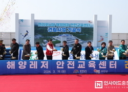 ‘만리포니아’ 해양레저관광 시설 첫 삽
