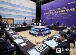 아산시, 이·통장 선출 근거 마련 위한 공동주택관리법 개정 건의